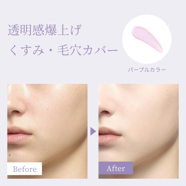 Kem chống nắng ALLIE-Chrono Beauty Color Tuning UV# 01 - Image 3