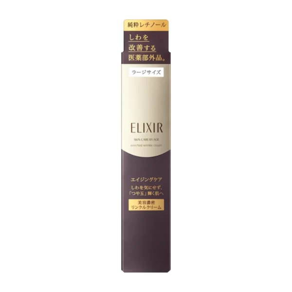 Kem trị nếp nhăn Elixir Superiel Retinol Power - Image 2