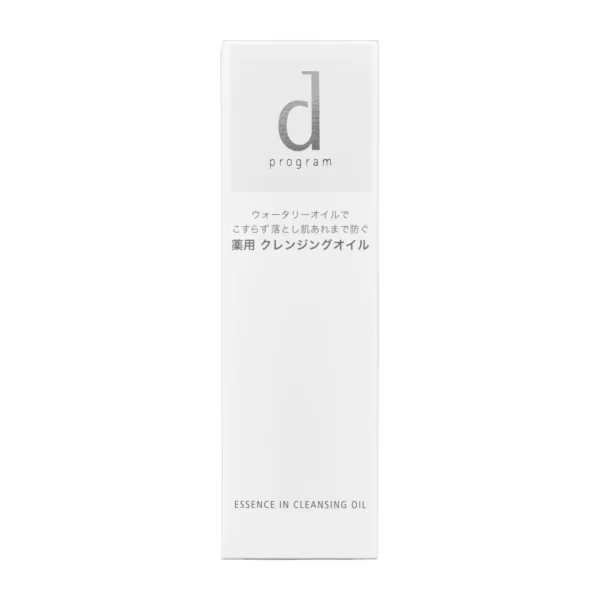 Dầu tẩy trang Shiseido d program - Image 3