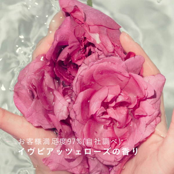 Sữa tắm dùng cho vùng kín～I'm La Floria～ - Image 3