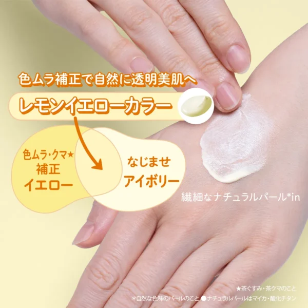 Kem chống nắng tôn da SUNCUT Tone Up UV Essence Lemon Yellow - Image 4
