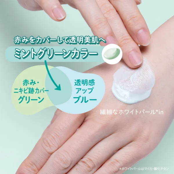 Kem chống nắng tôn da SUNCUT Tone Up UV Essence Mint Green - Image 4