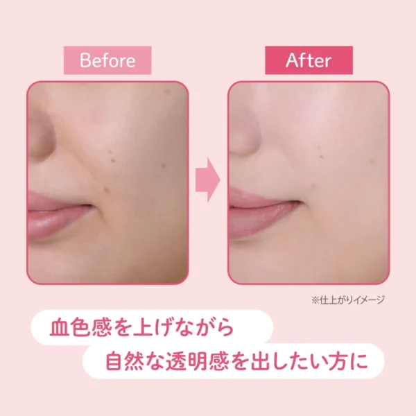 Kem chống nắng tôn da Kose SUNCUT Tone Up UV Essence Rose Pink - Image 4