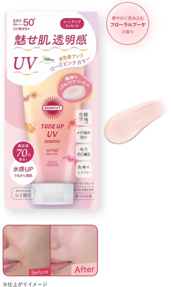 Kem chống nắng tôn da Kose SUNCUT Tone Up UV Essence Rose Pink - Image 3