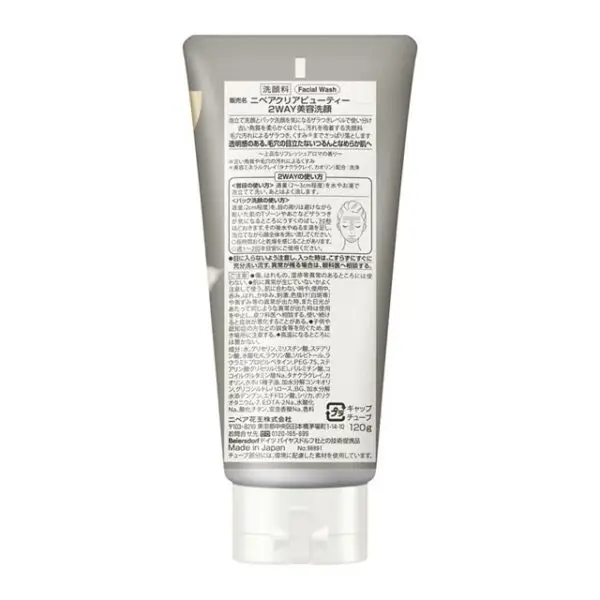 Sữa Rửa Mặt Đa Năng Nivea 2WAY Clear Beauty - Image 2