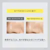 Serum Tẩy Tế Bào Chết ONE BY KOSÉ Clear Peel - Image 5