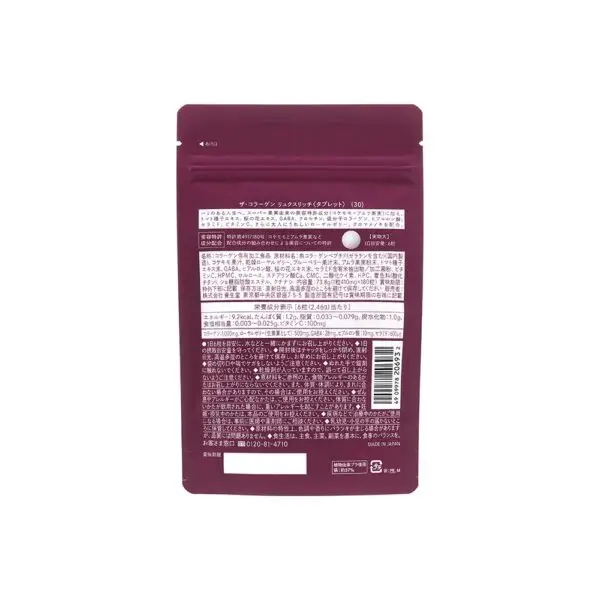 Viên Uống The Collagen Luxe Rich 180 Viên - Image 2