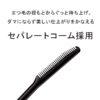 アイエディション(マスカラベース) / Thân máy / 6g image 4