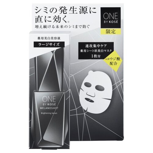 Bộ sản phẩm giới hạn kích thước lớn Melano Shot W / Thân máy / 65mL + 21mL x 1 miếng / Hương hoa xanh image 1