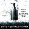 Pore Clear Oil / 180mL / Hoa xanh mát image 2