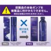 Serum Veil Deep Repair / Dùng để thay thế / 60mL / Hương hoa xanh image 5